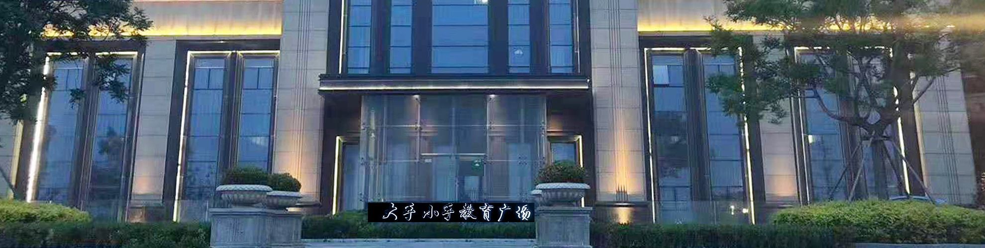 山東山聯(lián)建工案例
