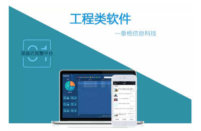 工具管理軟件二次開發(fā) 深化企業(yè)管理效率