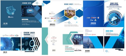 第九屆數(shù)據(jù)存儲(chǔ)與數(shù)據(jù)工程國際學(xué)術(shù)會(huì)議（DSDE 2026） 塑造數(shù)據(jù)處理與存儲(chǔ)服務(wù)的未來藍(lán)圖