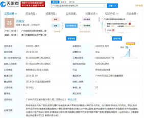 元力股份剝離網游資產，聚焦數據處理與存儲核心業務